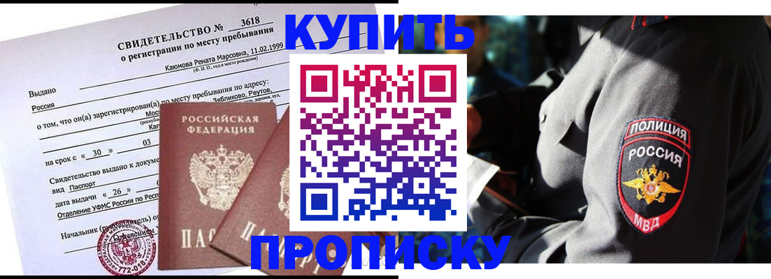 пропишу в квартире в Валдае