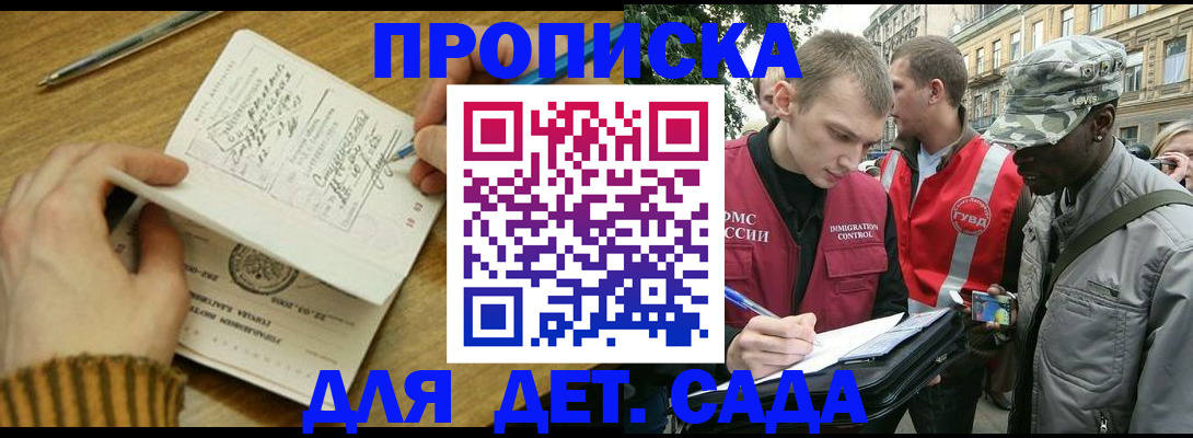 найти адрес прописки в Валдае